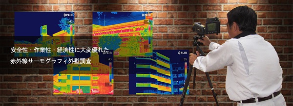 アイ・アール株式会社2