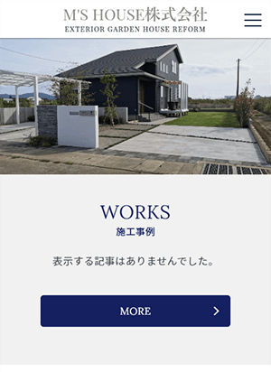 M'S HOUSE株式会社 スマートフォン用表示