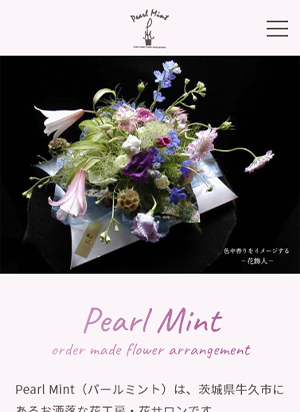 Pearl Mint（パールミント） スマートフォン用表示