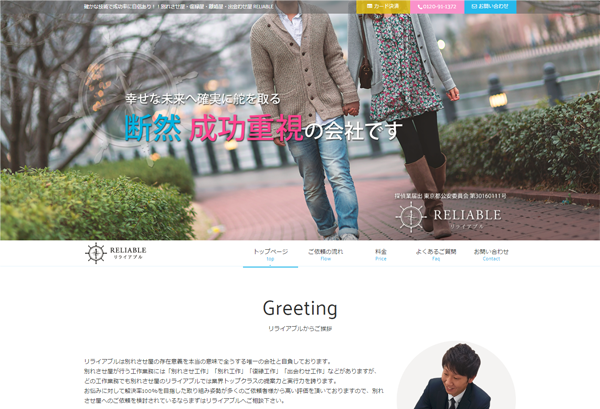 White Magic パソコン用表示