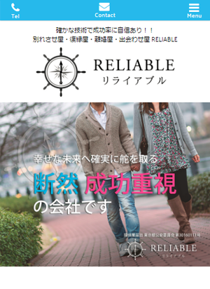 White Magic スマートフォン用表示